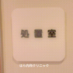 採用情報